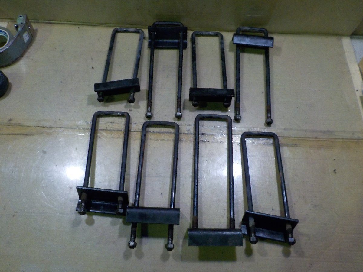 ★ブルーテックキャンター FEB90 シャーシ Uボルト 荷台固定 8本 純正【送料込み】拍卖