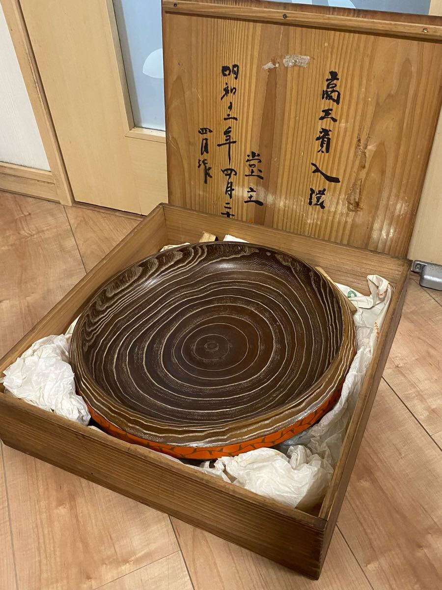 木製漆器 和食器 ボウル 昭和12年4月20日作 同主 高三??? 堂主 印あり 木製拍卖