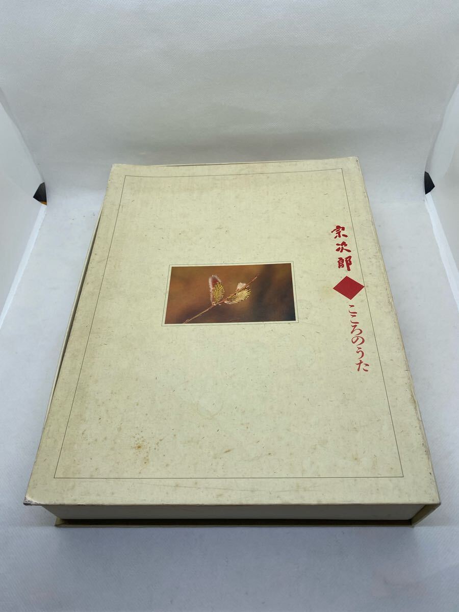 宗次郎 こころのうた カセットテープセット ジャンク ▲3番欠 箱に劣化、シミ、カビシミあり拍卖