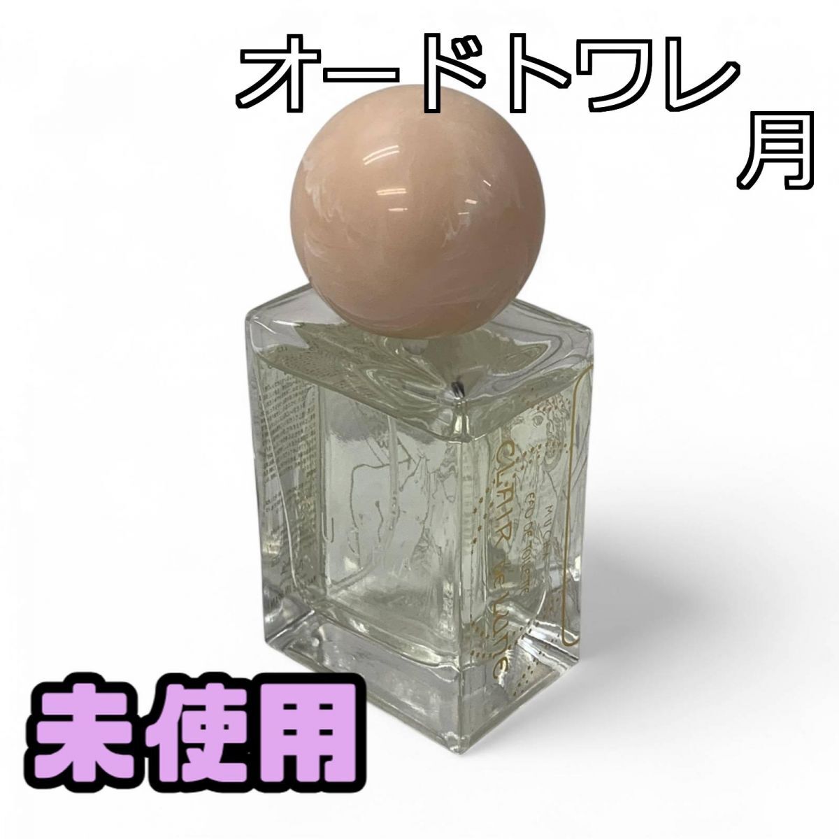 ★未使用★ 香水 MUCHA ミュシャ オードトワレ 月 1902 35mL 直接お渡し歓迎 MCK769831相拍卖