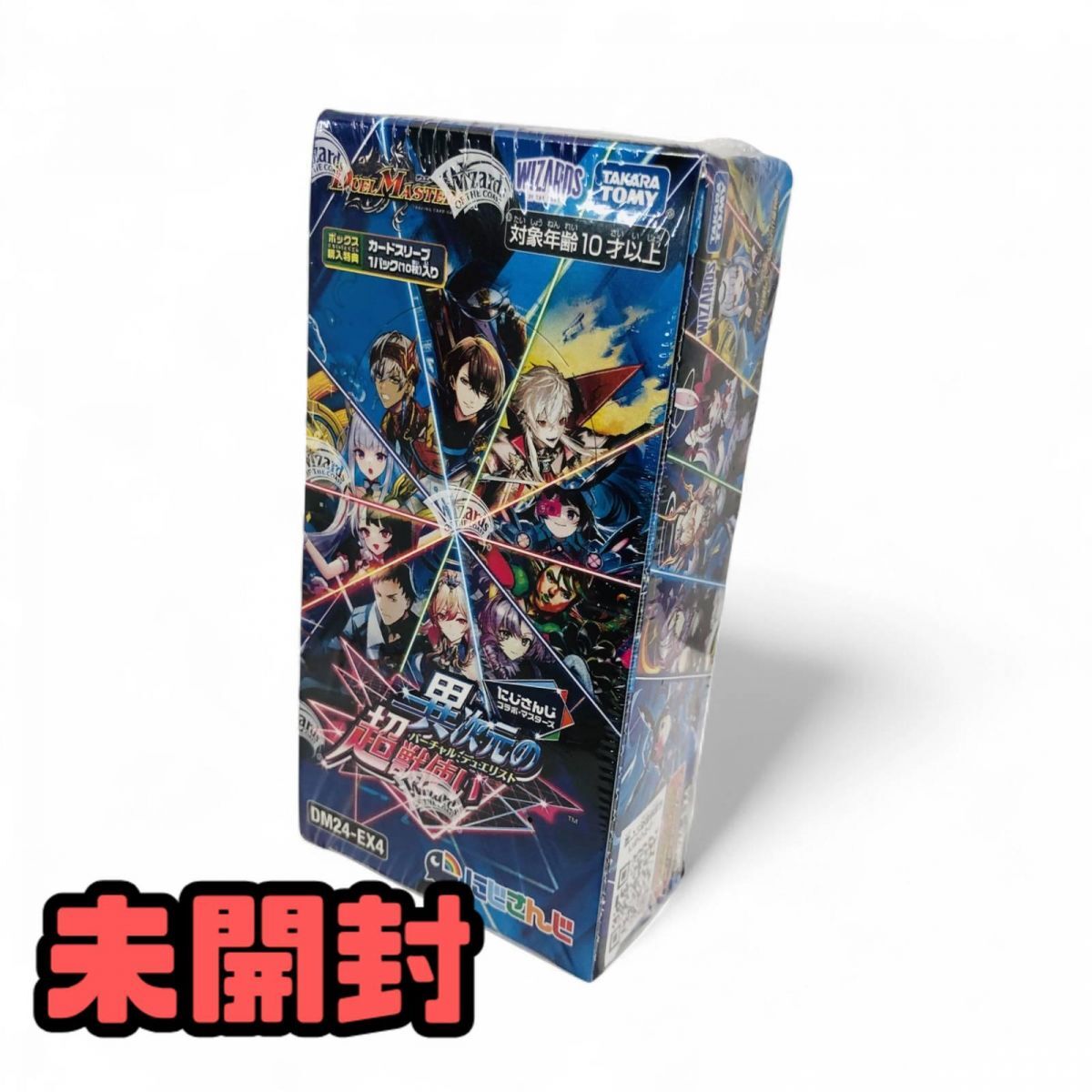 ★未開封★ トレーディングカード BOX デュエル・マスターズ TCG DM24-EX4 にじさんじコラボ・マスターズ 「異次元の超獣使い」AQK774701相拍卖