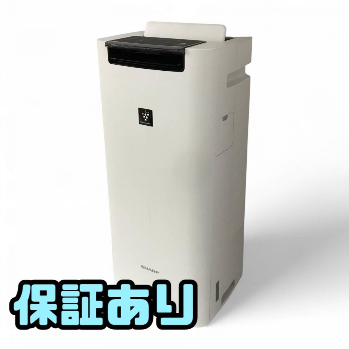 空気清浄機 SHARP シャープ 2022年製 プラズマクラスター7000 ホワイト KI-RS40 直接お渡し歓迎 CBK777262相拍卖