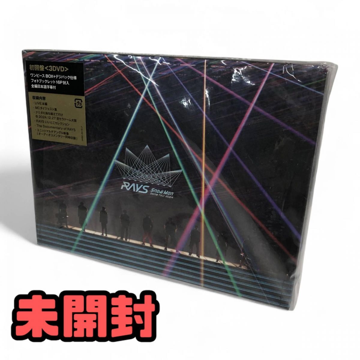 ★未開封★ DVD MENT Snow Man Dome Tour 2024 RAYS 初回盤 DVD3枚組 JWBD25115-7 直接お渡し歓迎 WQK783583相拍卖