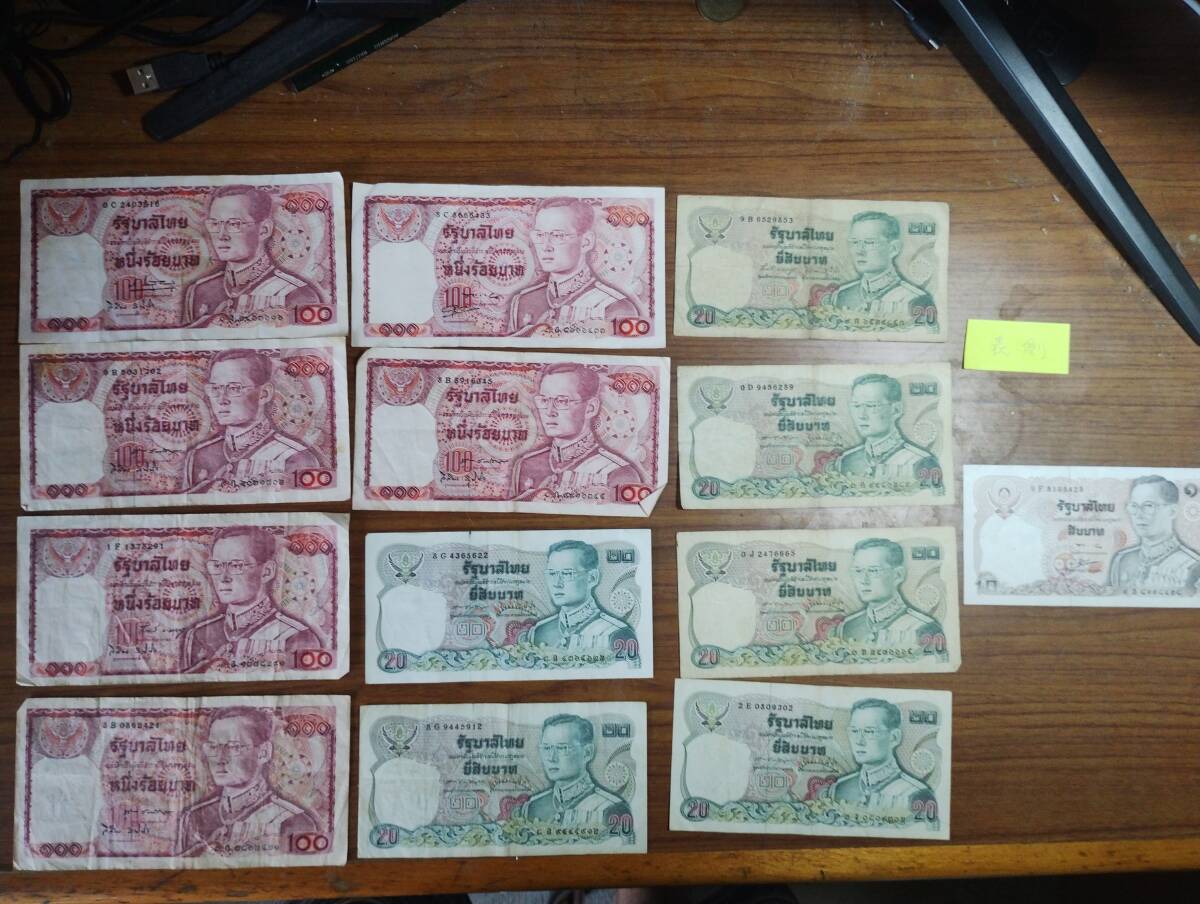 タイバーツ 合計730バーツ 100バーツ6枚+20バーツ6枚+10バーツ1枚=730バーツ THB タイバーツ 外国紙幣拍卖