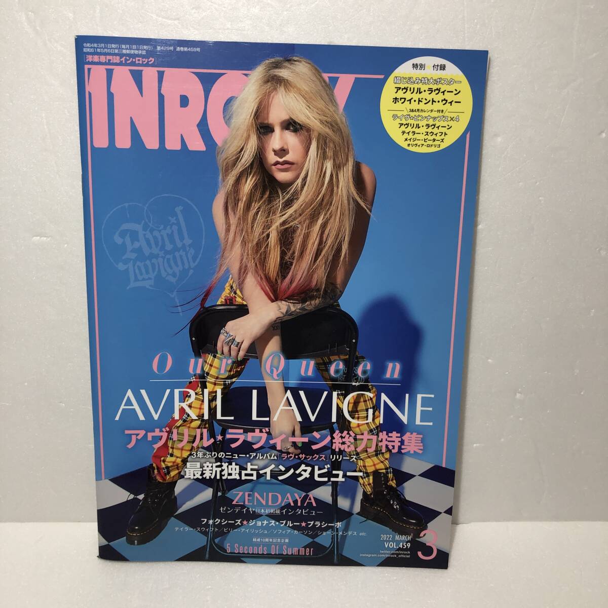 INROCK イン・ロック 2022年 03月号 ★ 表紙 アヴリル・ラヴィーン Our Queen Avril Lavigne 総力特集拍卖
