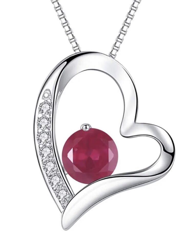 7月誕生石 天然ルビー ネックレス レディース オープンハート 天然石 NP07拍卖