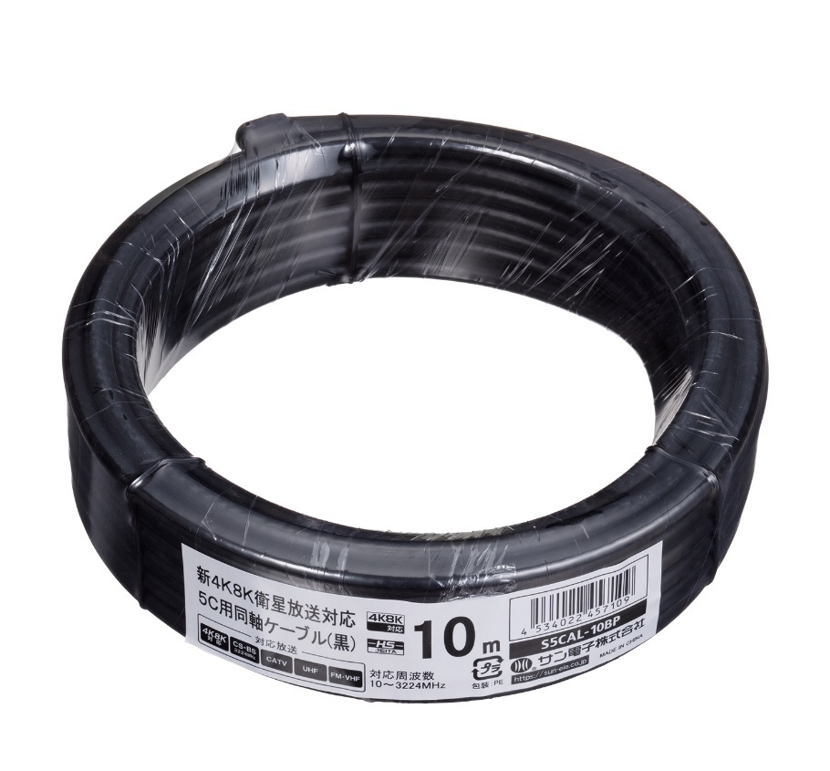 サン電子 5C用同軸ケーブル10m 4K8K/地デジ/BSCS/CATV対応 黒拍卖