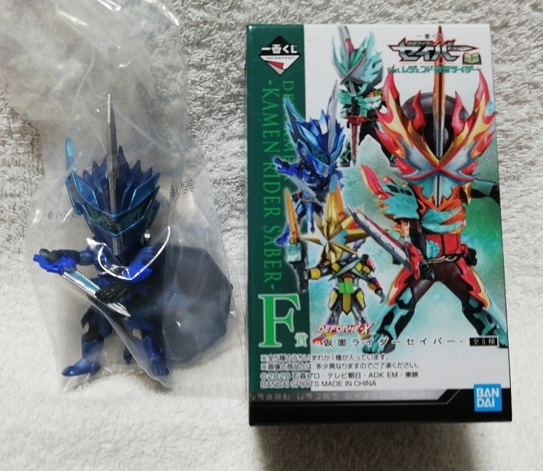 ★一番くじF賞★仮面ライダーブレイズ・キングライオン大戦記★拍卖