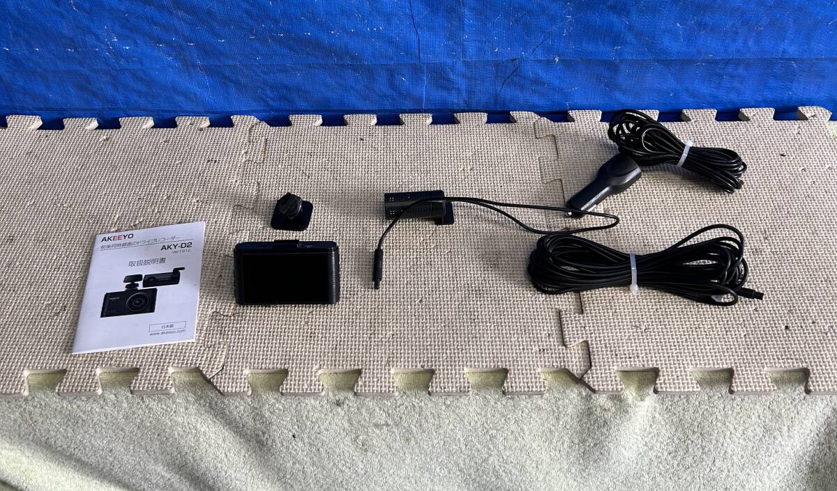 AKEEYO ドライブレコーダー ドラレコ AKY-D2拍卖