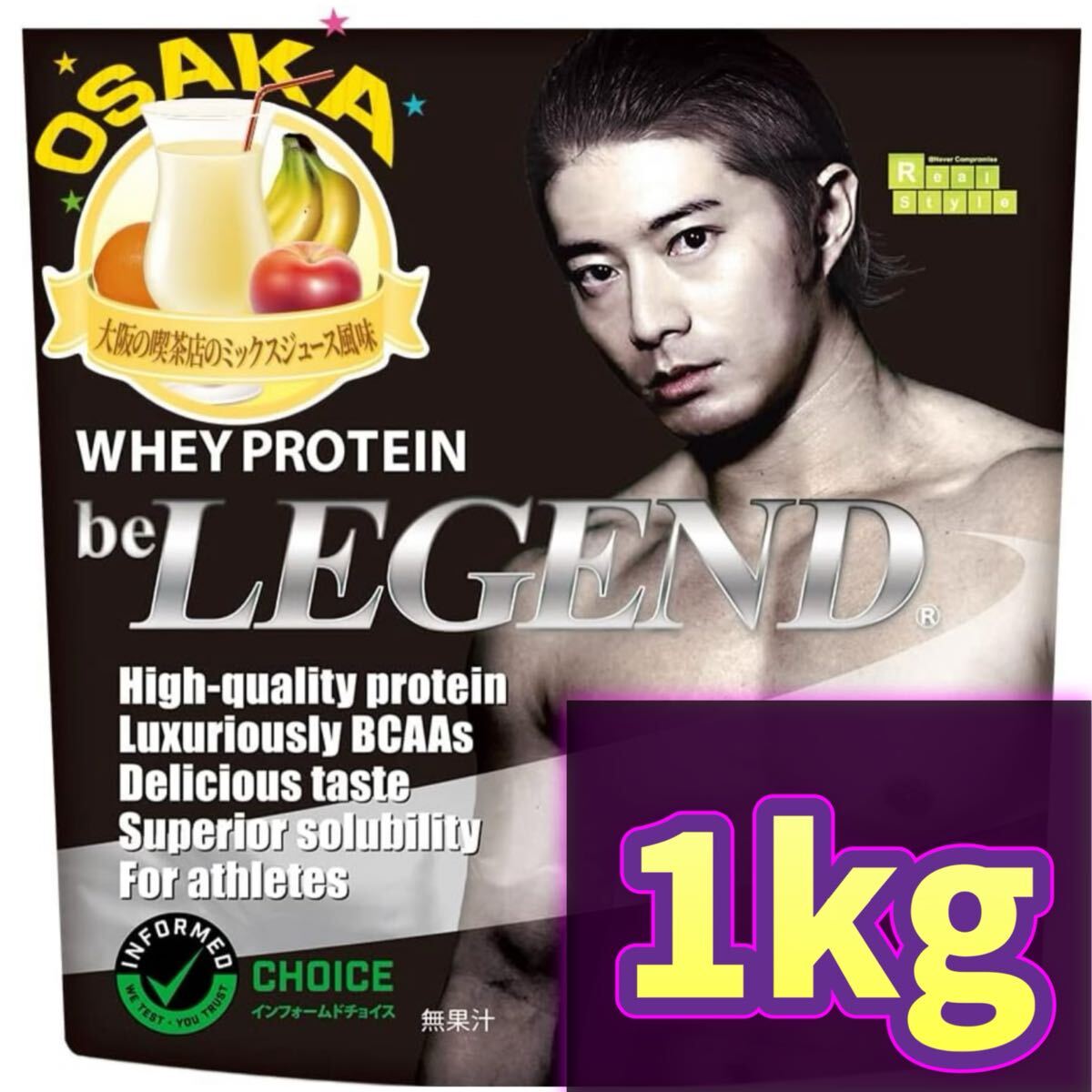 ビーレジェンド 大阪の喫茶店のミックスジュース風味 1kg プロテイン ホエイプロテイン ミックスジュース be LEGEND拍卖