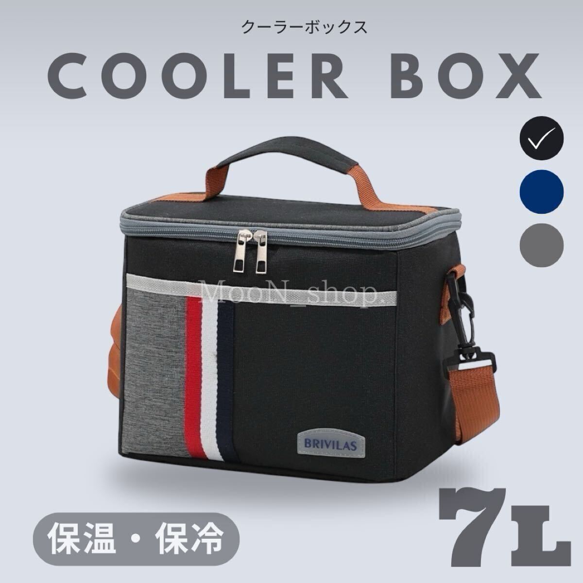 《ブラック》クーラーボックス 7L 手提 肩がけ 保温 保冷 大容量 コンパクト 保冷バッグ ソフトクーラー アウトドア バッグ エコバッグ拍卖