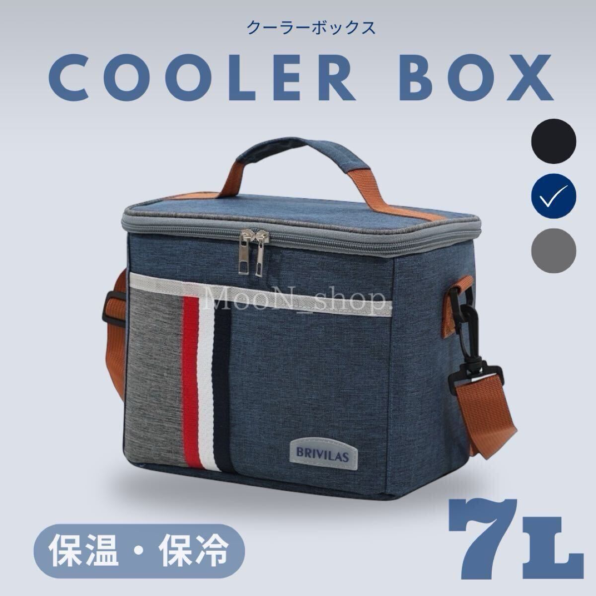 《ネイビー》クーラーボックス 7L 手提 肩がけ 保温 保冷 大容量 コンパクト 保冷バッグ ソフトクーラー アウトドア バッグ エコバッグ拍卖