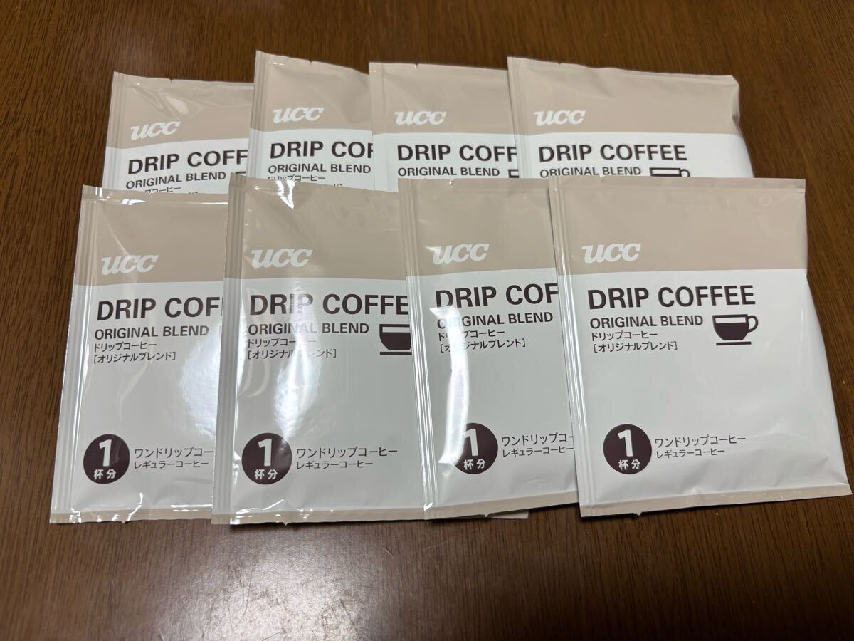 UCC DRIP COFFEE ORIGINAL BLEND 1杯分×8 UCC ドリップコーヒー拍卖