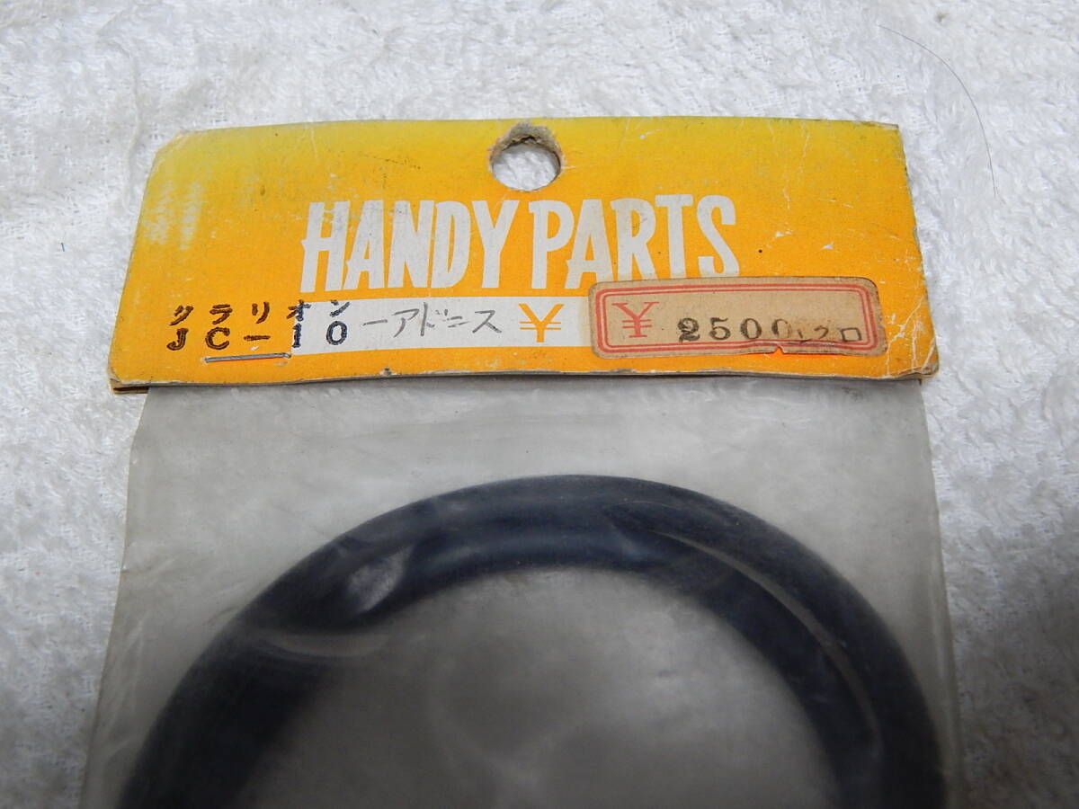 クラリオン変換コード JC-10-アドニス デッドストック 新品拍卖