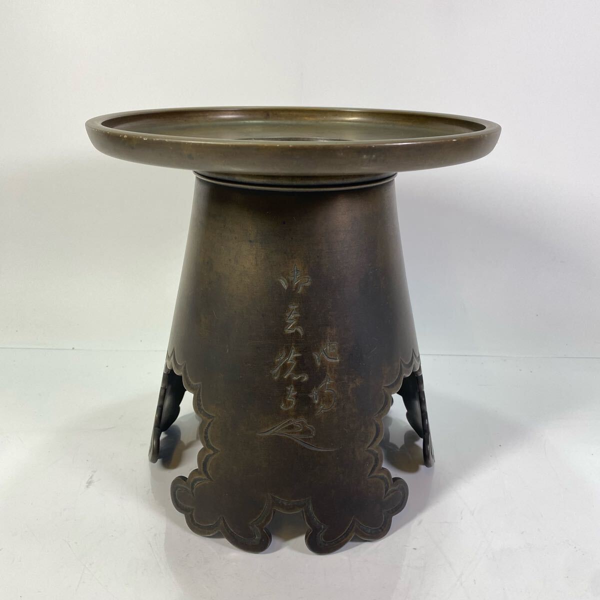 銅製 真鍮 池坊 花器 花入 薄端 華道具 花生 生花 御玄猪 インテリア レトロ拍卖