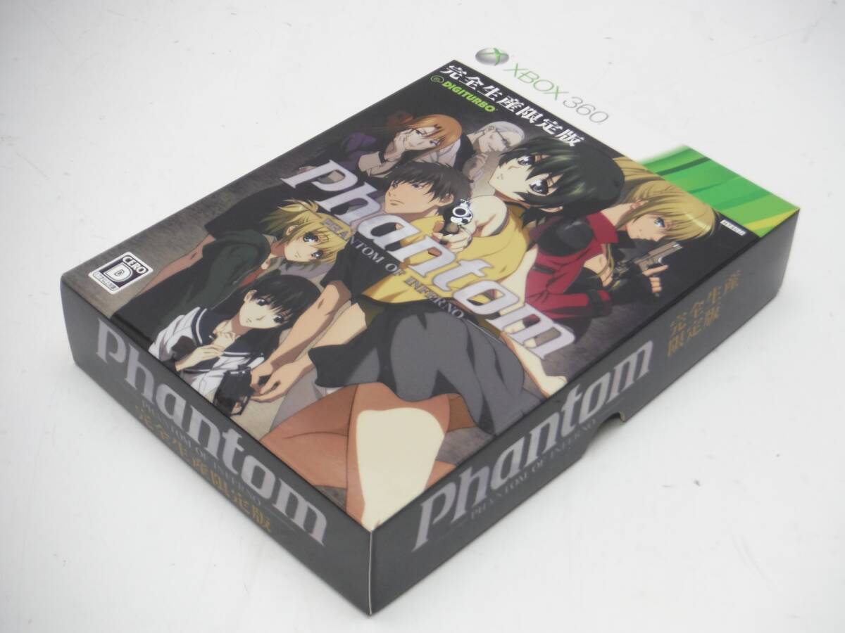 XBOX360 ソフト ファントム PHANTOM OF INFERNO DIGITURBO 完全生産限定版拍卖