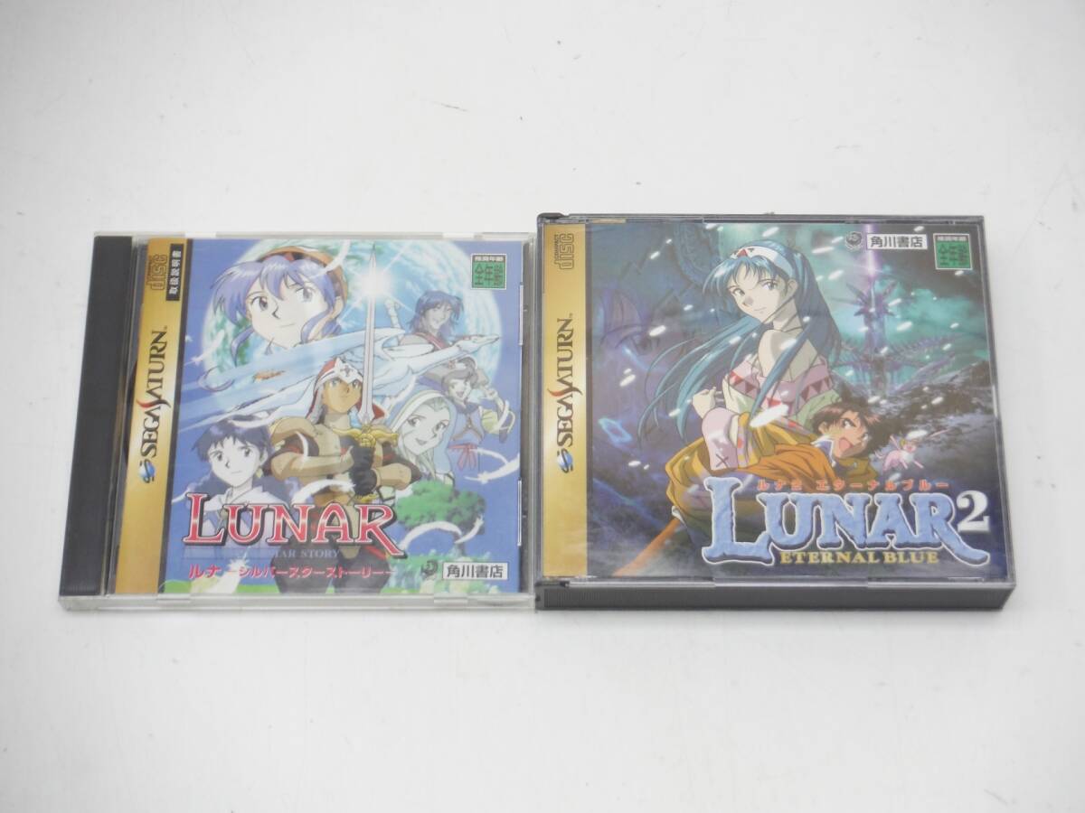SS セガサターン ソフト ルナ1&2 2本セット A拍卖