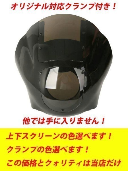独自クランプ開発しました! クォーターフェアリング 39mm改良クランプ4個セット クラブスタイル カウル ハーレーダイナスポーツスタ- T162拍卖