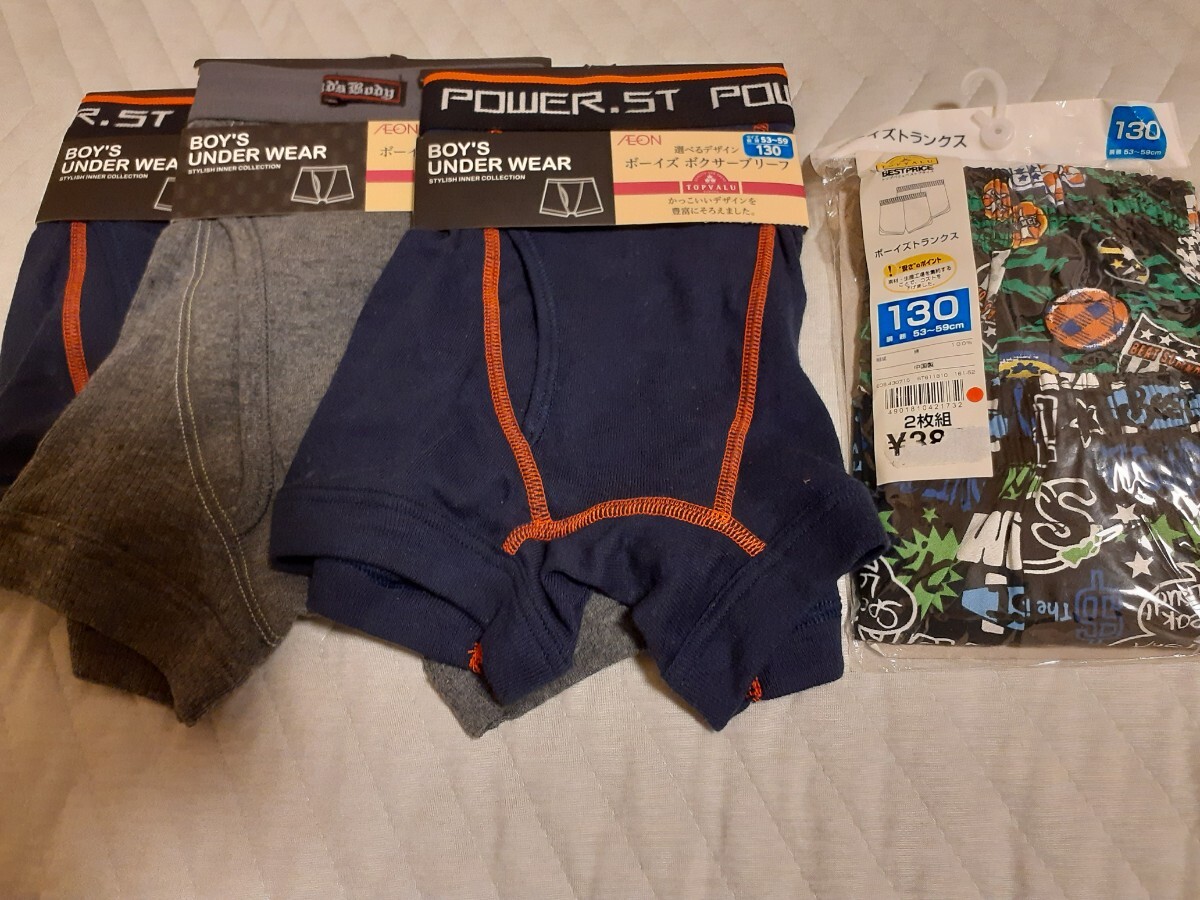 【未使用】トップバリュ ボクサーブリーフ3点、トランクス2枚セットで 130サイズ セットでお安く拍卖
