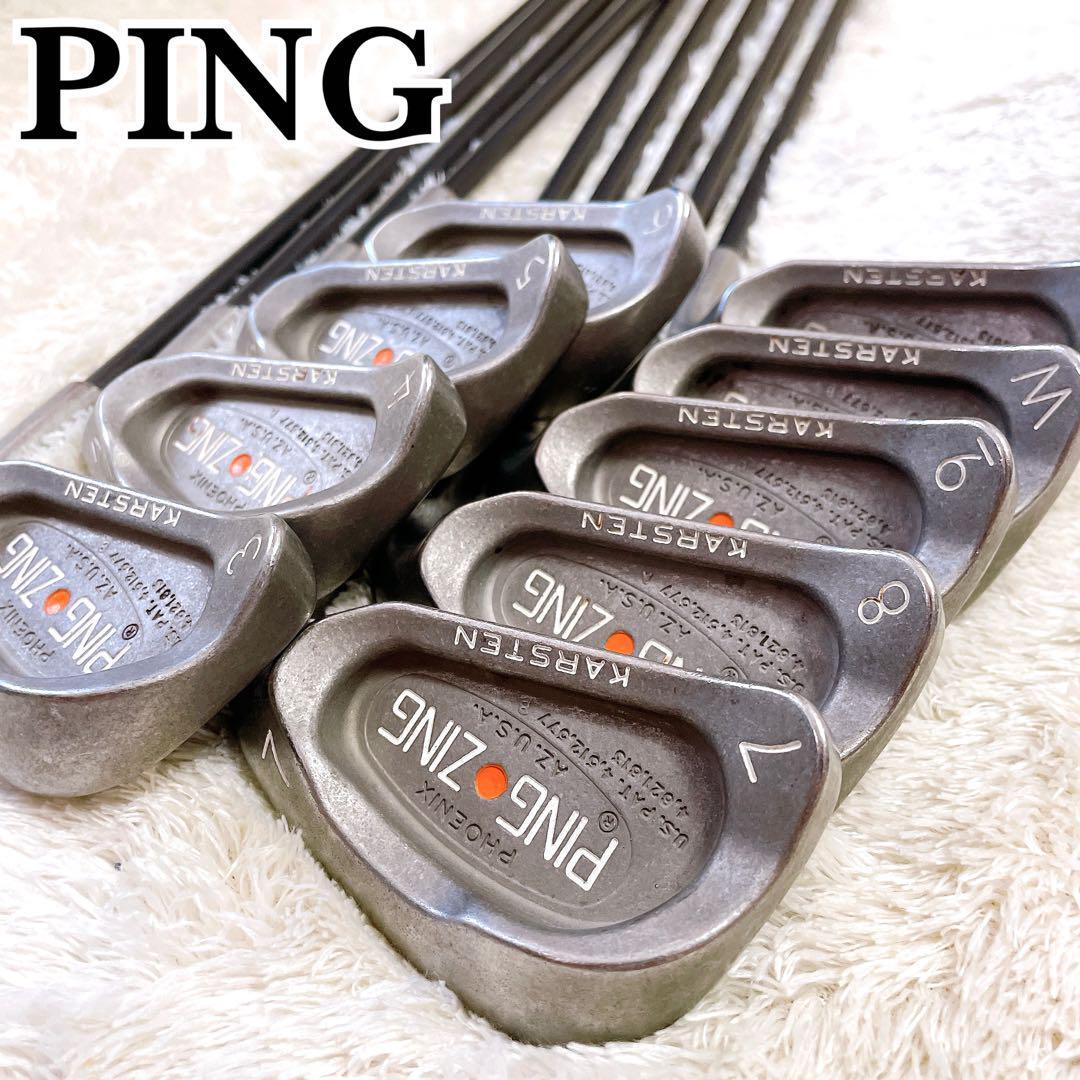 PING ZING ピン ジング メンズ アイアンセット 9本 クラシック ヴィンテージ カーボン 右利き拍卖
