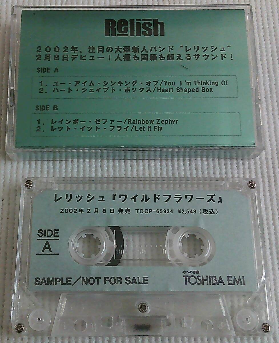 Irelandバンド Relish ワイルドフラワーズ 国内盤4曲入り サンプルカセットテープ 2002年 東芝EMI レリッシュ拍卖
