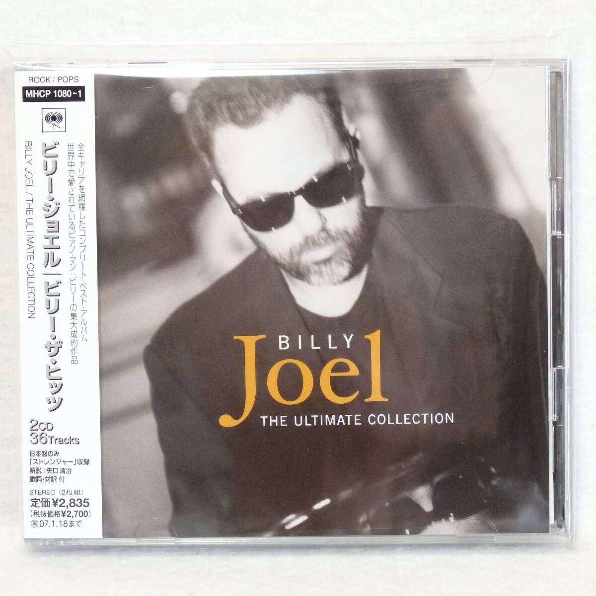<新品同様> ビリー・ジョエル / ビリー・ザ・ヒッツ (CD2枚組) 帯付 国内正規セル版 拍卖