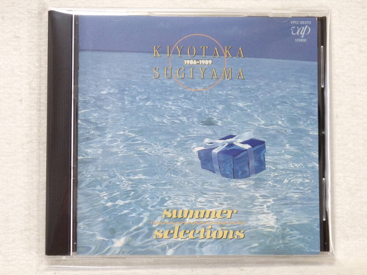 <美品> 杉山清貴 1986-1989 / サマー・セレクションズ 国内正規セル版拍卖