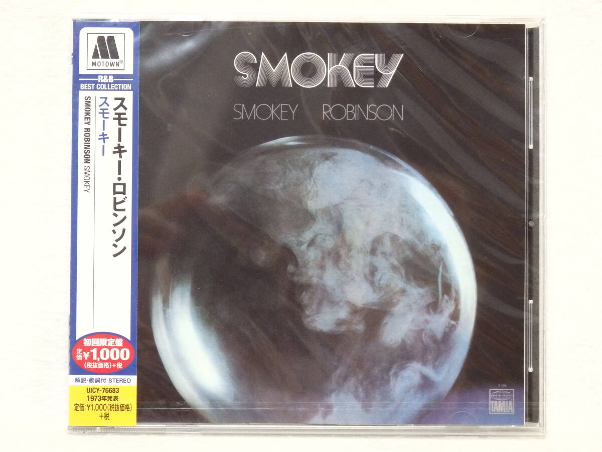<新品未開封> スモーキー・ロビンソン / スモーキー (初回限定盤 デジタル・リマスター盤) 帯付 国内正規セル版拍卖