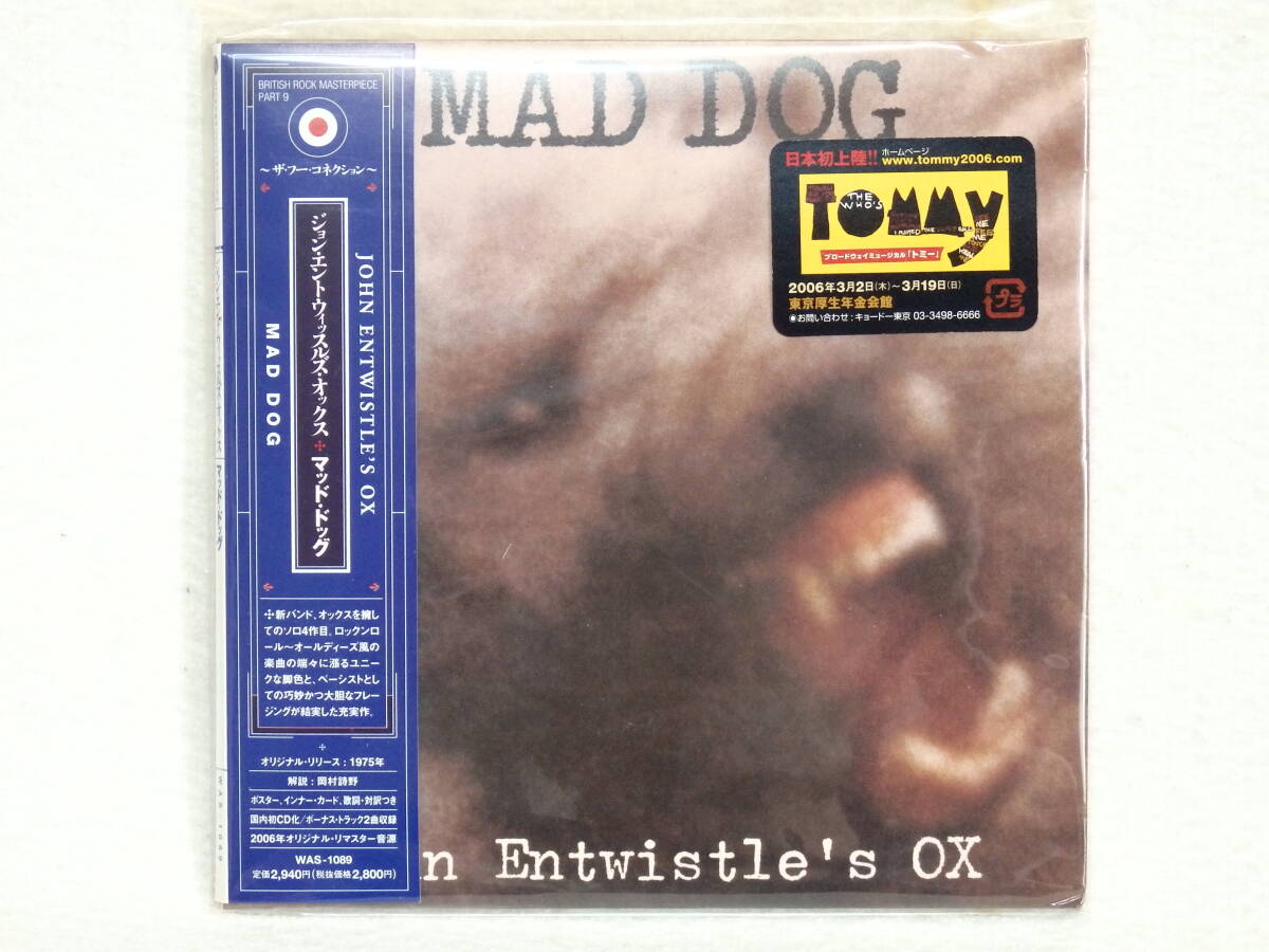 <新品同様> ジョン・エントウィッスル / マッド・ドッグ(紙ジャケット リマスター盤)帯付 国内正規セル版(ザ・フーのベーシスト)拍卖