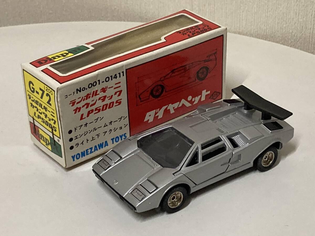 送料無料 ダイヤペット LAMBORGHINI COUNTACH ランボルギーニ カウンタック LP-500 YONEZAWA TOYS DIAPET ヨネザワ G-72 シルバー拍卖