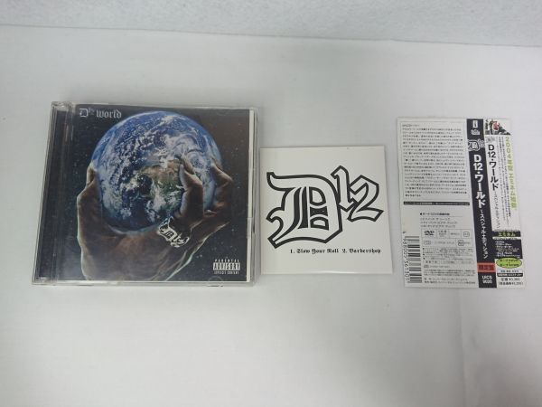 D12 ワールド~スペシャル・エディション UICS-9020 2CD+DVD 帯付 動作確認済み ls394拍卖