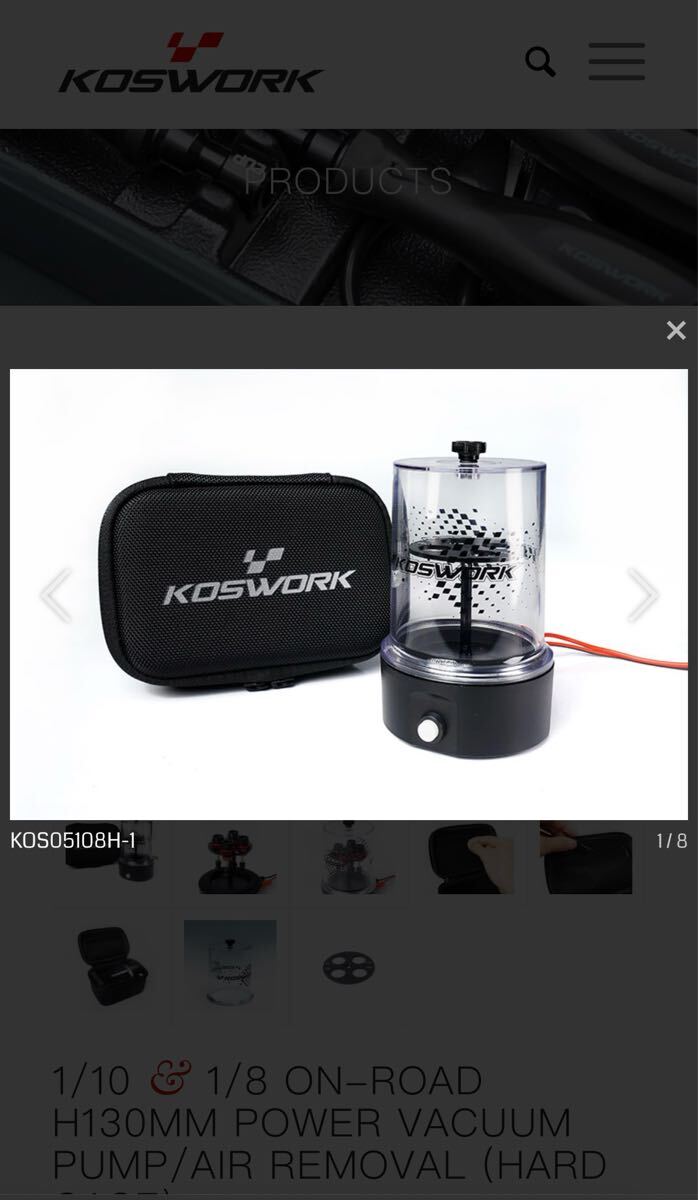 KOSWORK】KOS05108H パワーバキュームポンプエアリムーバー EVAケース付(1/10・1/8オンロード 用)拍卖