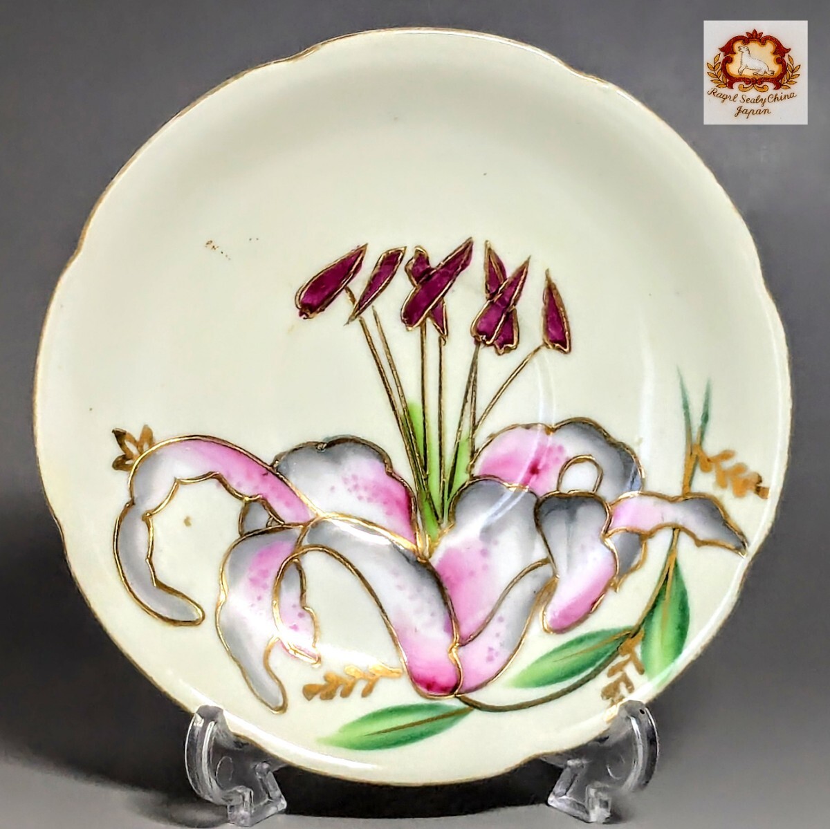 アンテーク 里帰り オールドジャパン ビンテージ ロイヤル シーリー金彩華図 ソーサー 小皿 飾り皿②拍卖