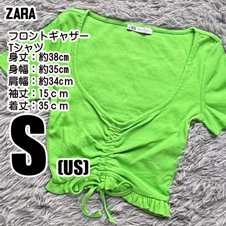 ZARA フロントギャザー Tシャツ Sサイズ 蛍光グリーン レディース拍卖