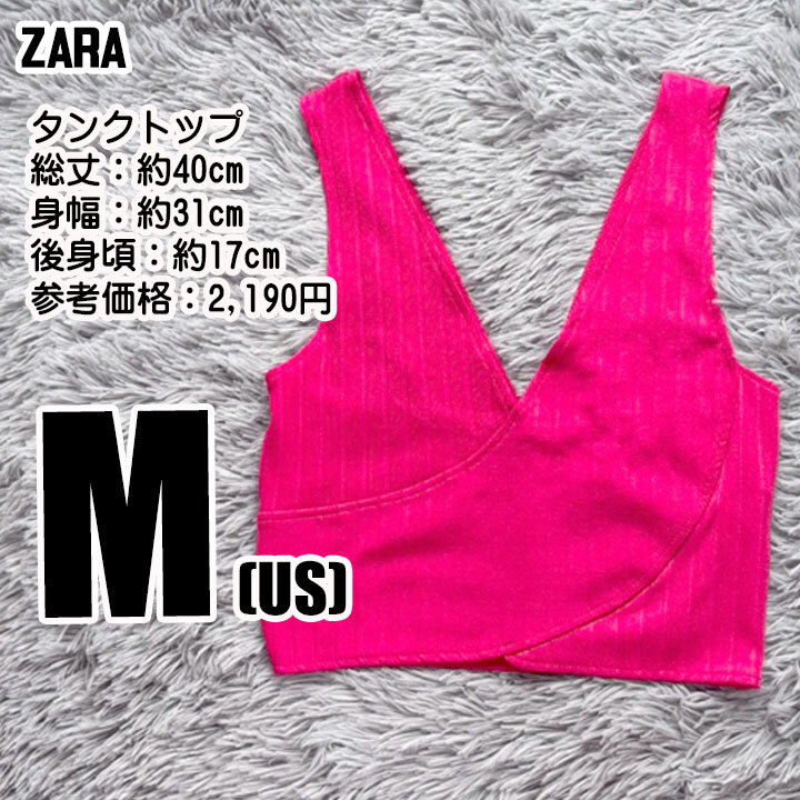 ZARA ピンク タンクトップ Mサイズ キャミソール レディース拍卖