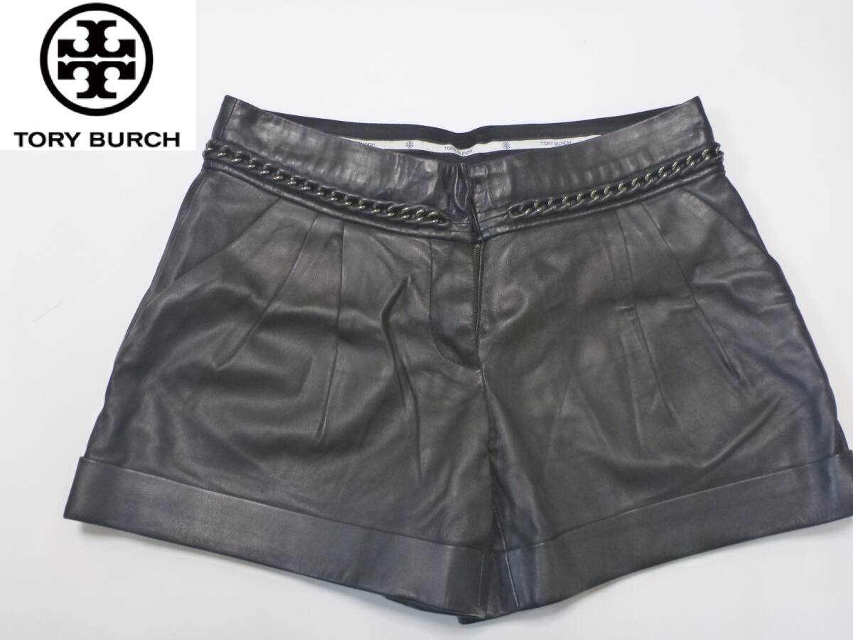 5万 超美品 TORY BURCH トリーバーチ ★上質レザー ラムレザー 黒 ブラック ショートパンツ 2 M相当拍卖