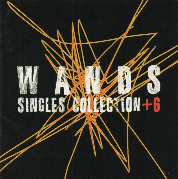 WANDS ワンズ / SINGLES COLLECTION+6 シングルズ・コレクション+6 / 1996.03.16 / ベストアルバム / JBCJ-1006拍卖