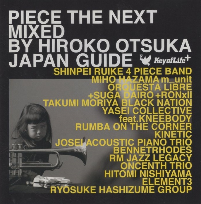 PIECE THE NEXT MIXED BY HIROKO OTSUKA JAPAN GUIDE / 2014.12.17 / DJ大塚広子による選曲&ミックス / Key of Life+ / KOL-001拍卖