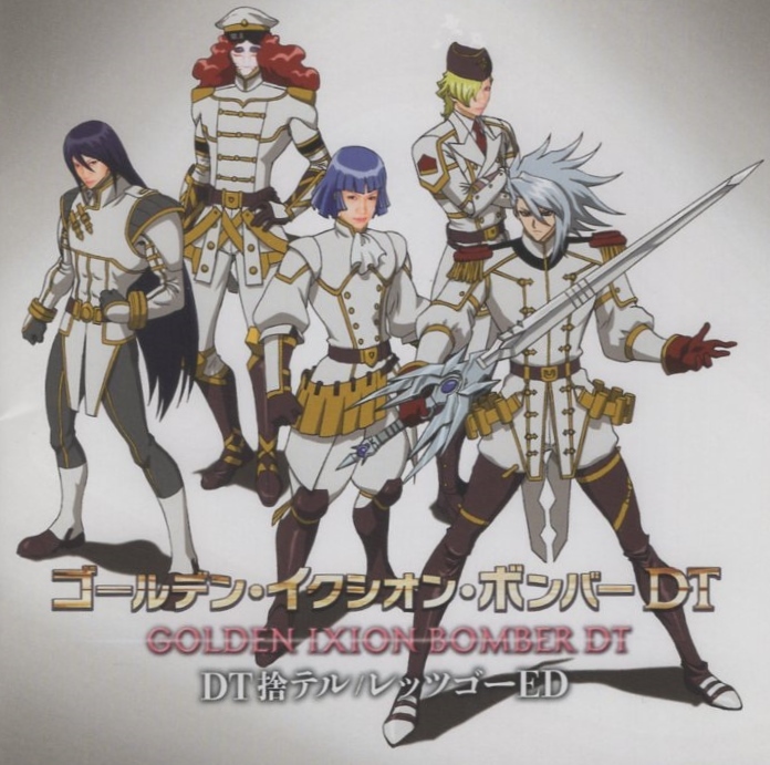 ゴールデン・イクシオン・ボンバー DT / DT捨テル・レッツゴーED / イクシオン サーガ DT / 2012.11.07 / 初回限定盤 B / PCCG-90084拍卖