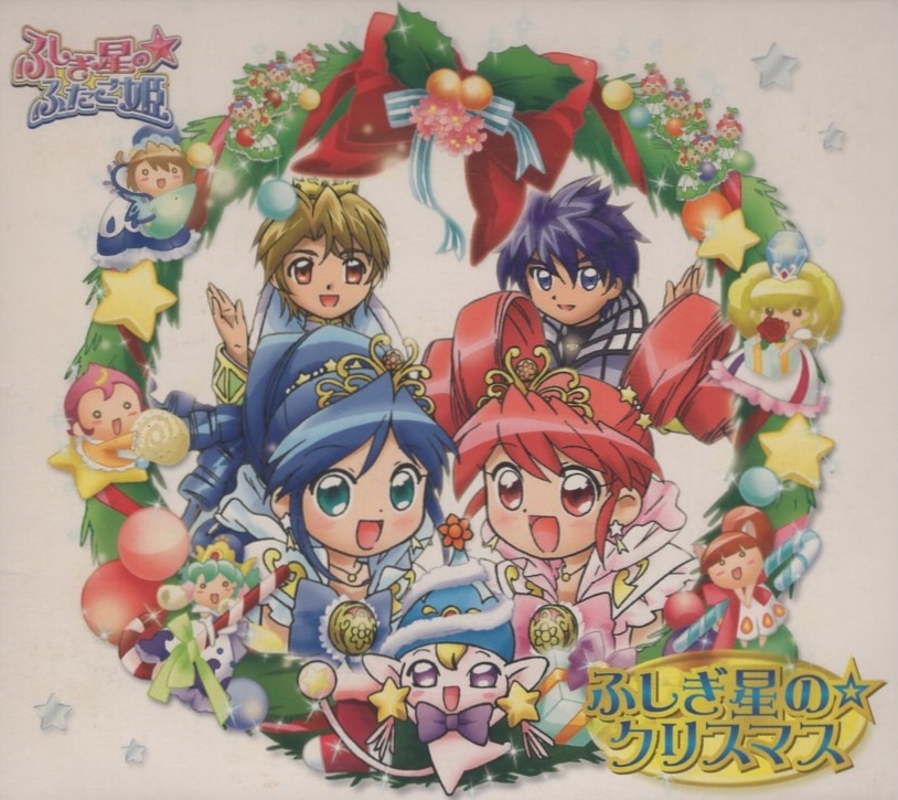 ふしぎ星の☆ふたご姫 / ふしぎ星の☆クリスマス / 2005.11.23 / 歌:FLIP-FLAP 他 / 紙ジャケット仕様 / NECA-20020拍卖