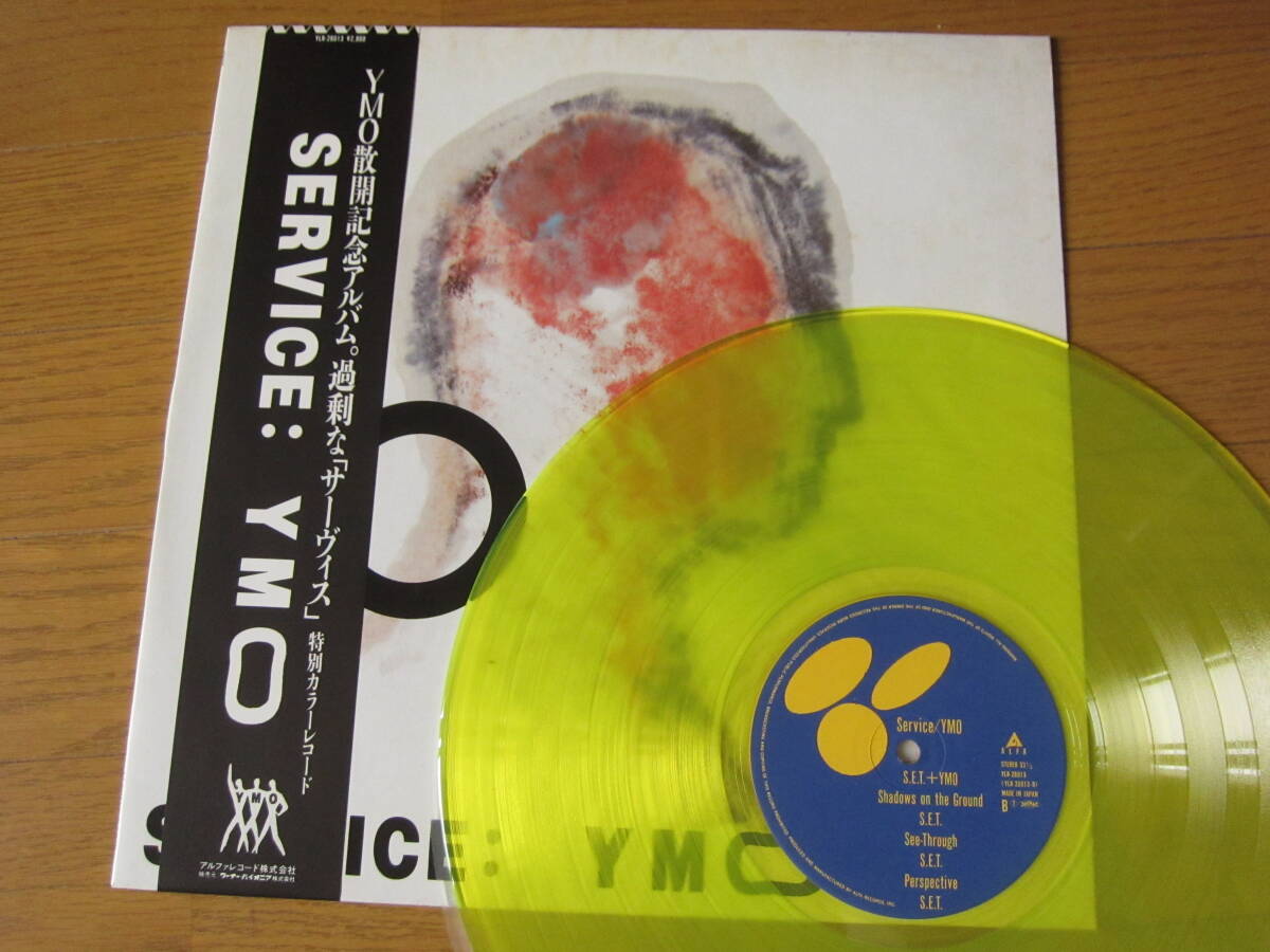 □ YMO SERVICE 初版イエローレコード 帯付き! 拍卖