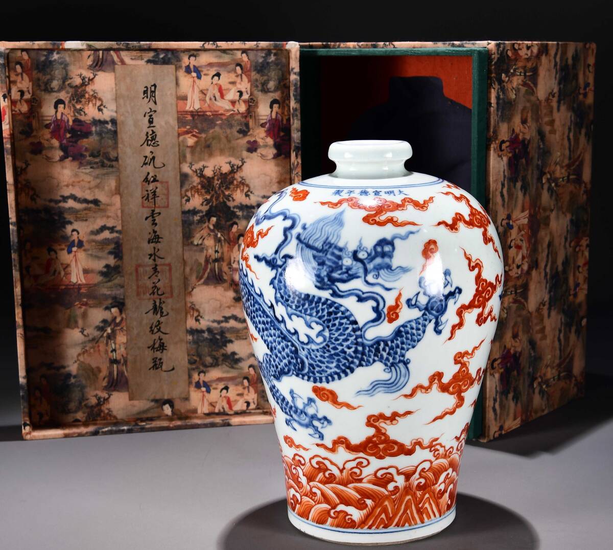 磁器 明代 宣德年制 海水青花龍紋梅瓶 文房具 唐磁 古陶磁器 陶芸 中国古美術 古賞物 古置物 唐物 S77拍卖