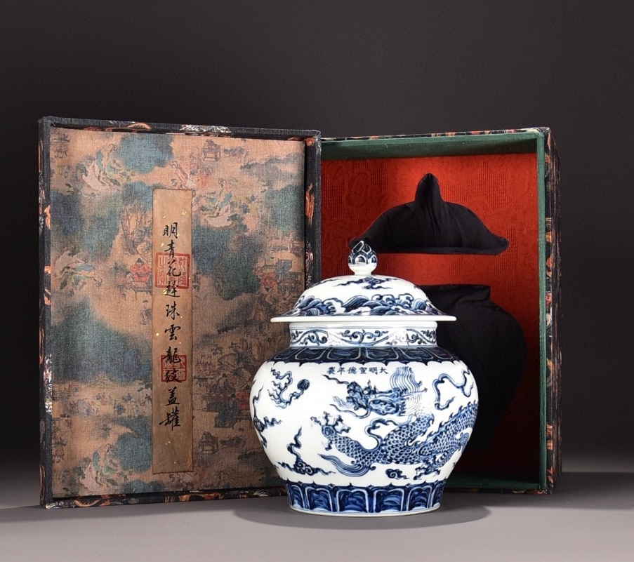 磁器 明代 宣德年製 青花龍紋盖罐 文房具 唐磁 古陶磁器 陶芸 中国古美術 古賞物 古置物 唐物 旧蔵 S77拍卖
