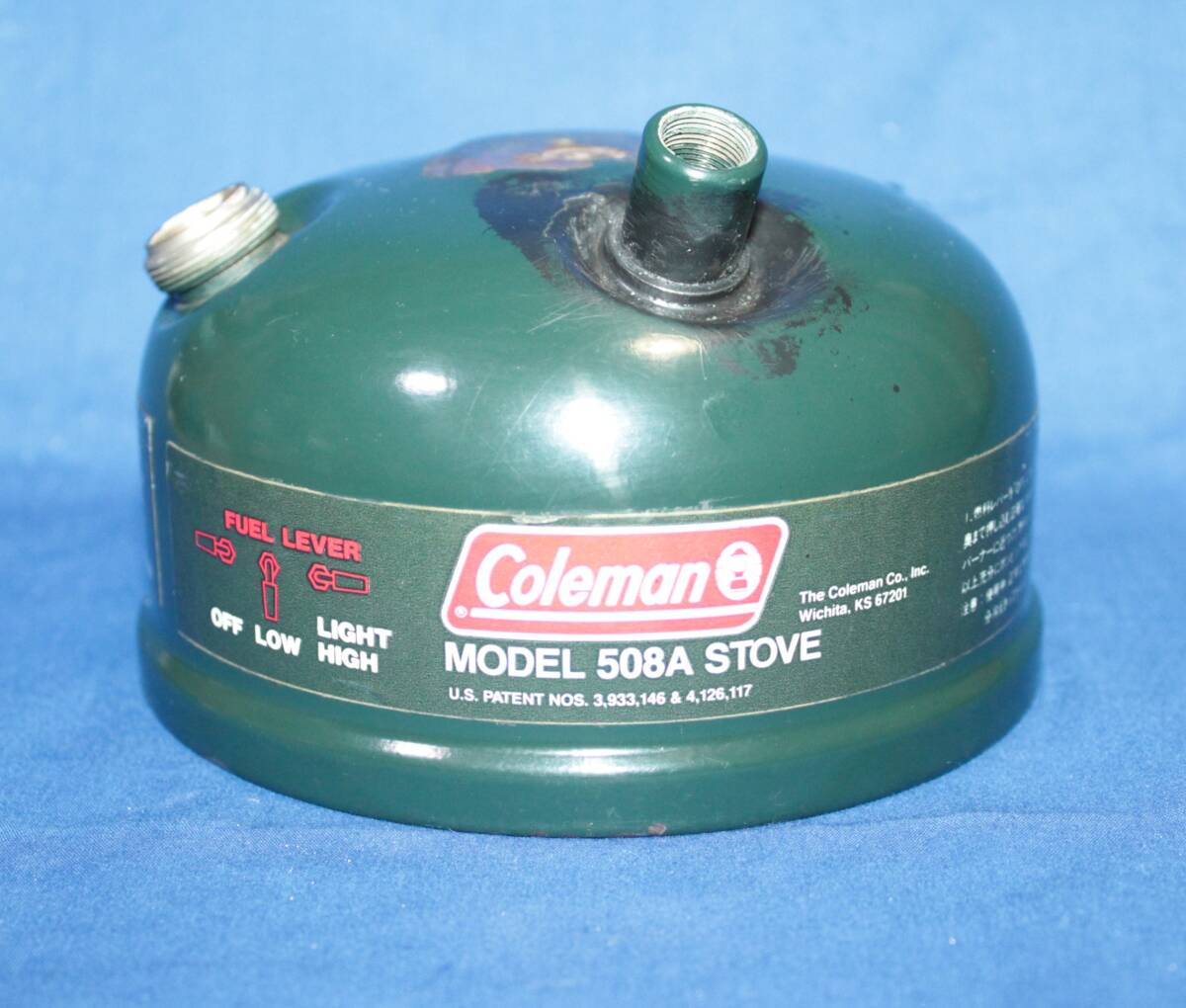 Y28 コールマン 508Aストーブ用燃料タンク部品 中古品拍卖