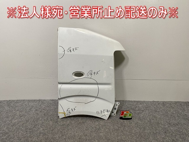 エブリィ/クリッパー NV100/スクラム DA46V/NV100/DR64V/DG64V 純正 右 フロント フェンダー スペリアホワイト 26U スズキ(143195)拍卖