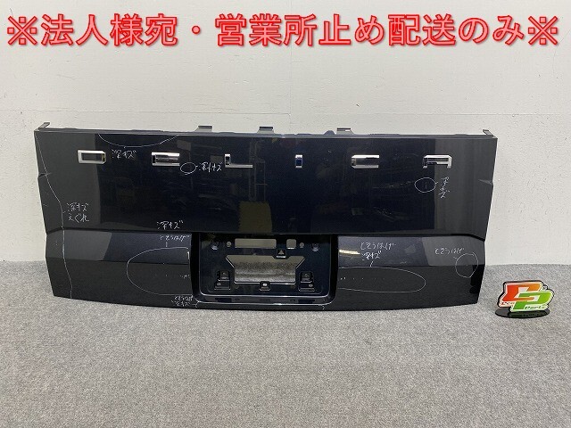 デリカD:5/D5 CV1W 純正 後期 リア 5817A300ZZ グラファイトグレーメタリック U28 三菱(143165)拍卖