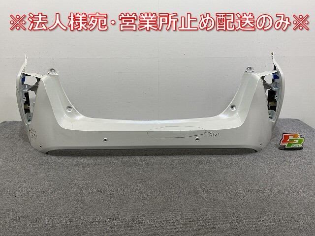 プリウス 50系/ZVW50/ZVW51/ZVW55 純正 前期 リア バンパー 52159-47110/30 ホワイトパールクリスタルシャイン 070 トヨタ(143228)拍卖