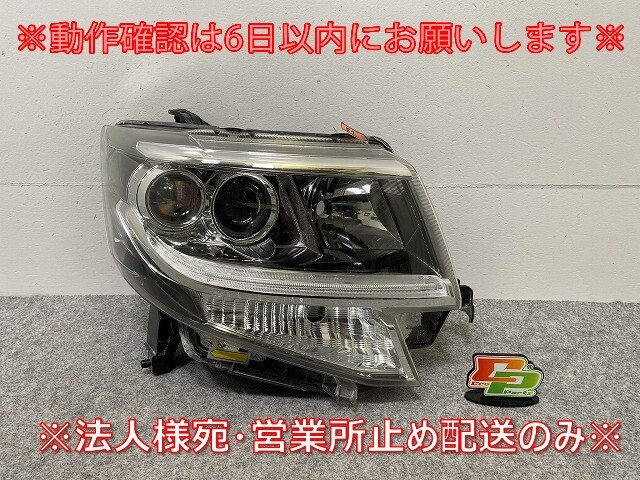 タント カスタム/シフォン カスタム トップエディション LA600S/LA610S LA600F/LA610F 純正 右 ヘッドライト LED 刻印XZ 100-51392(143196)拍卖