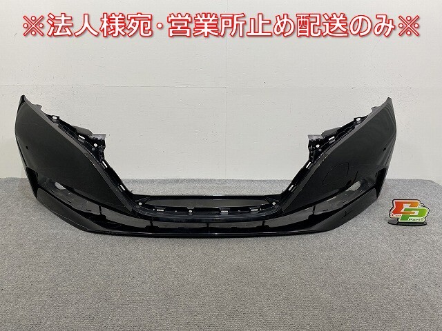 リーフ/LEAF ZE1 純正 後期 フロント バンパー 62022 5SK0H スーパーブラック KH3 日産(143244)拍卖