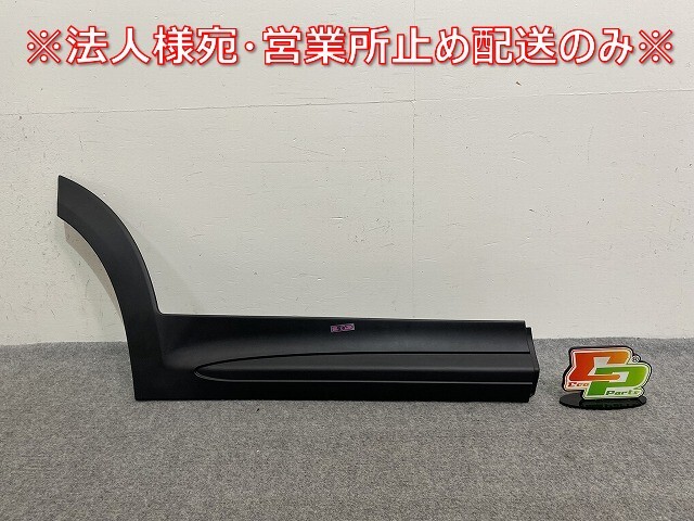 新品!500X 33414 2016-2022 純正 右 リア ドア サイドパネル 735572235 0735603844-001 素地 フィアット(143249)拍卖